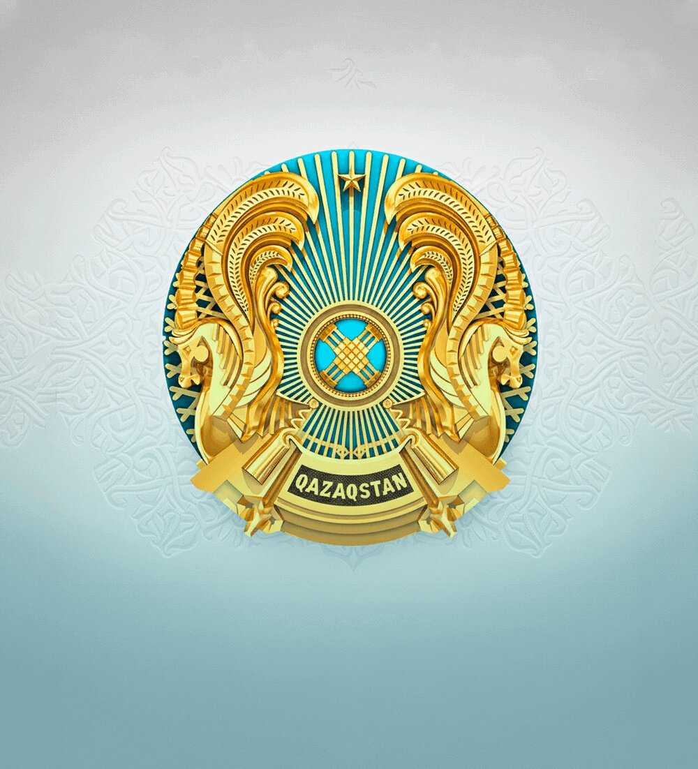 Герб Республики Казахстан